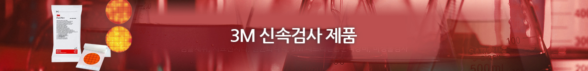 이벤트3